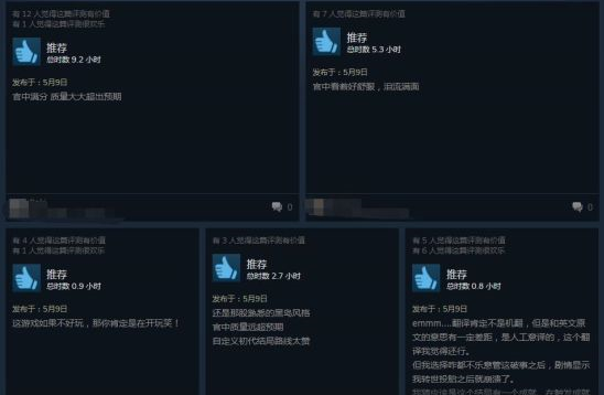 8.5分！《永恒之柱2》Steam版好评率达86%