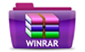WinRAR官方版