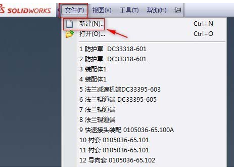 利用solidworks绘制出圆形水杯的图文教程