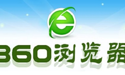 快速找到360浏览器医生的具体方法