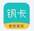 使用钒卡app借款的图文教程