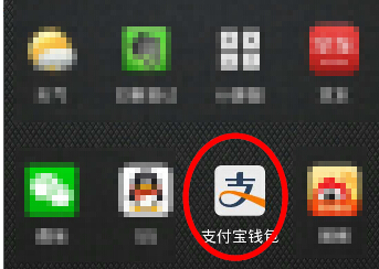 利用支付宝预约结婚登记的具体方法