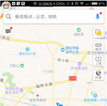 设置高德地图皮肤的图文教程