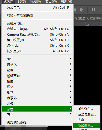 用PS制作出冰淇淋字体的具体操作教程