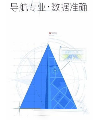 高德地图修改地图皮肤的技巧分享