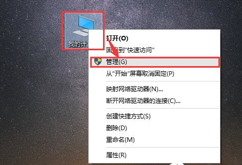 解决win10开始菜单无法打开的具体操作流程