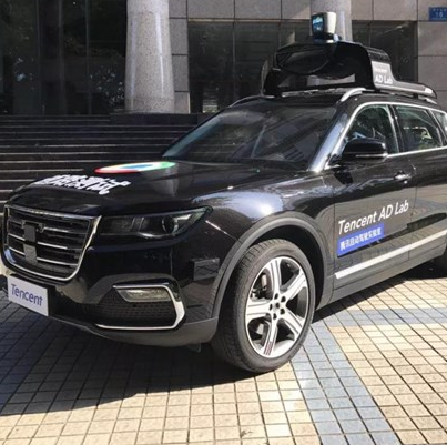腾讯获深圳市政府颁发的自动驾驶汽车路测牌照