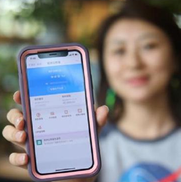 杭州市开通公积金线上提取功能   市民可在支付宝“刷脸”提取