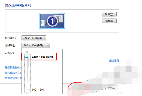 解决win7系统下玩游戏不能全屏的具体操作流程