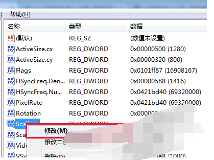 解决win7系统下玩游戏不能全屏的具体操作流程