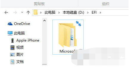 win10图标右上角去掉箭头的具体操作教程