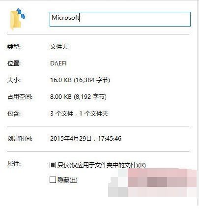 win10图标右上角去掉箭头的具体操作教程