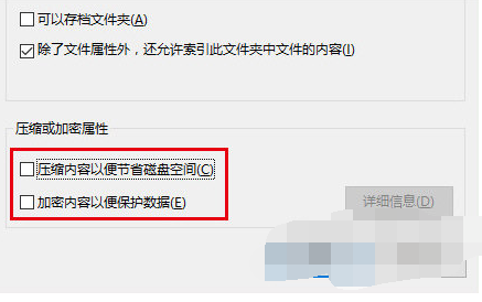 win10图标右上角去掉箭头的具体操作教程