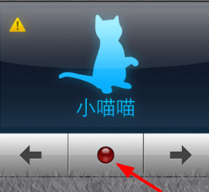 猫语翻译器的使用过程分享