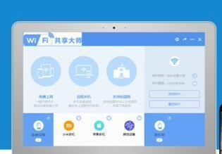 解决win10系统开启wifi后锐捷出现掉线的具体设置步骤