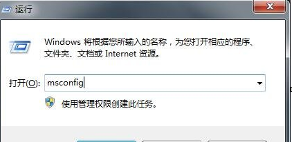 解决使用Win7系统werfault.exe应用程序错误的具体操作步骤