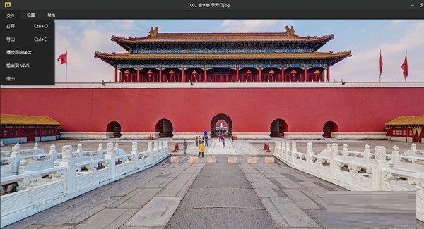 截图