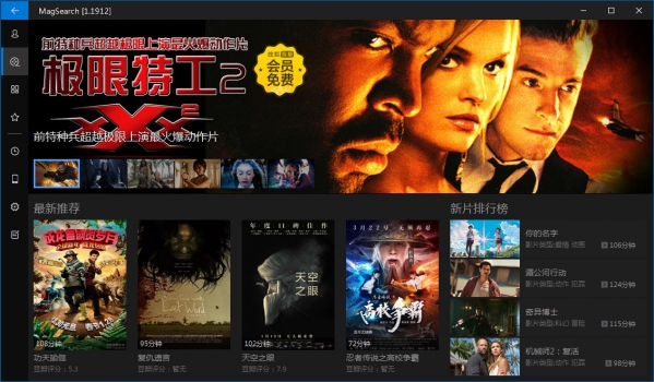 截图