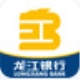 龙行快收
