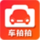 车拍拍管理系统