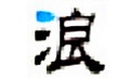 浪腾培训管理系统