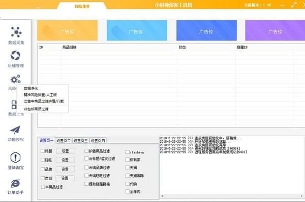 截图