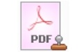 Boxoft PDF Stamper