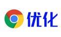 XP版Chrome（谷歌浏览器）蚂蚁优化版