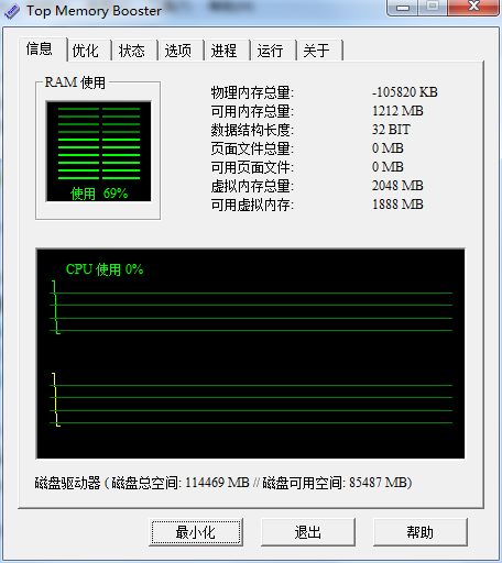 截图