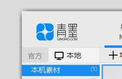 截图