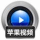 赤兔iphone/ipad视频恢复软件官方版 v10.5