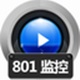 赤兔801监控恢复软件官方版 v11.1