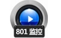 赤兔801监控恢复软件