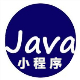 java小程序(4个经典游戏)中文版