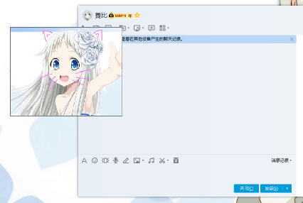 截图
