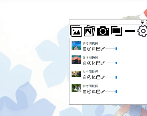截图