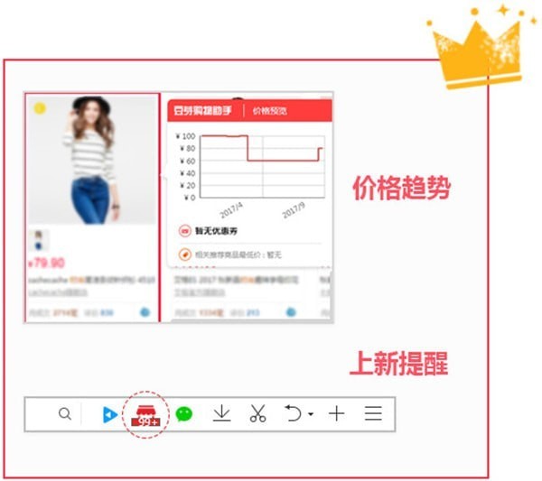 截图