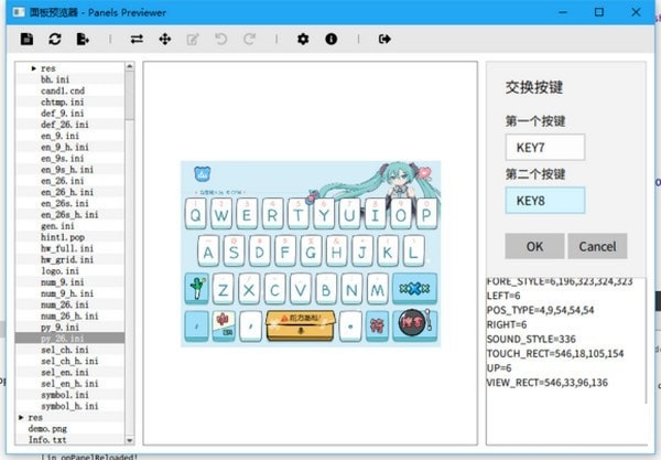 截图