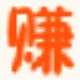 线报监控王