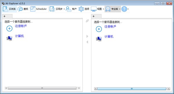截图