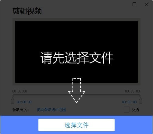 截图