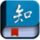 CNKI工具书