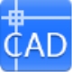 迅捷CAD编辑器最新版 v2.1.2.0