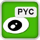 PYC文件阅读器官方版 v3.4.8