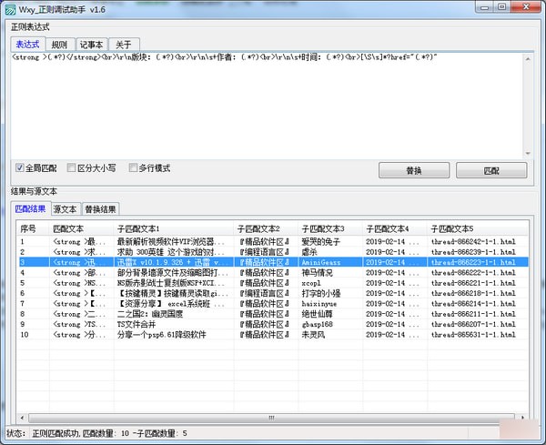 截图