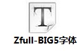 Zfull-BIG5字体