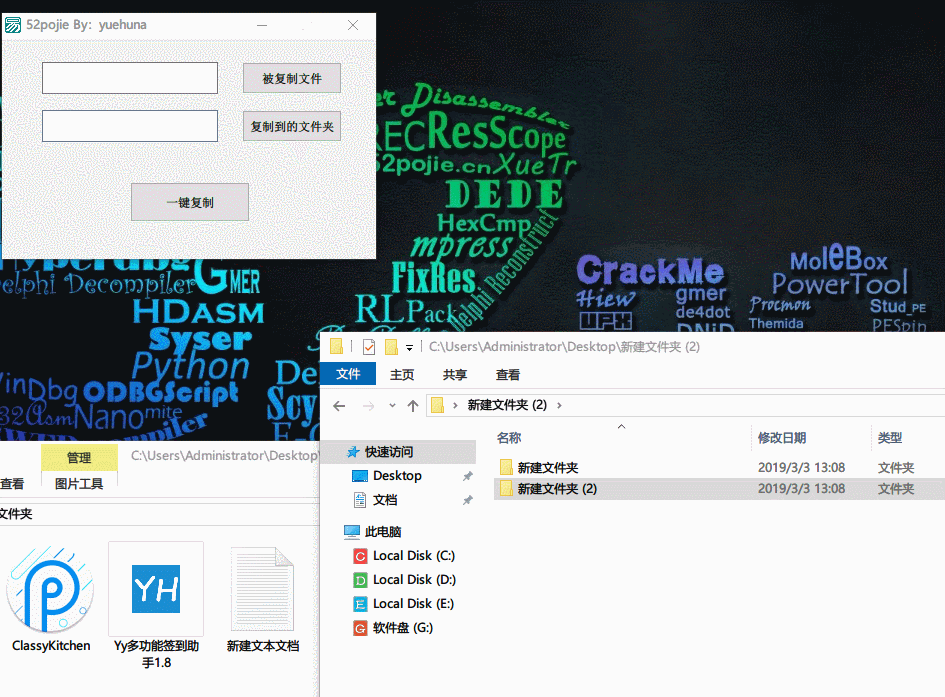 截图
