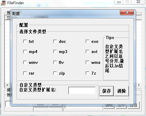 截图