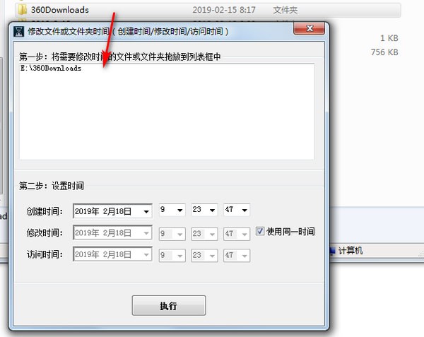 截图