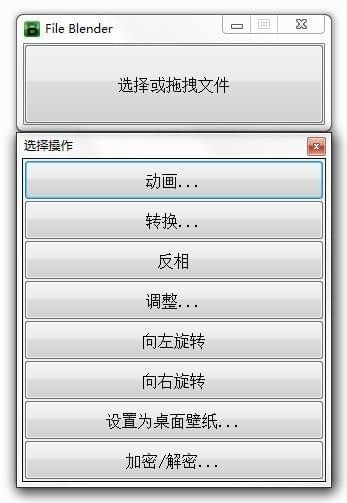 截图